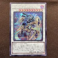 遊戯王　AOGリターンゼロ　シークレットレア