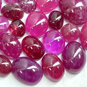 ●天然ルビー23点おまとめ25ct●s 裸石 宝石 ruby コランダム 紅玉 jewelry corundum ジュエリー カボション