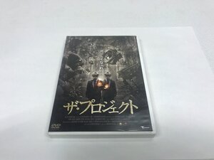 206　DVD　ザ・プロジェクト　レンタル落ち