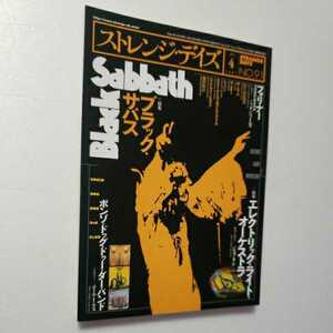 ストレンジ・デイズ　/ ブラック・サバス　２００７年４月号