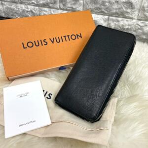 Louis Vuitton　ルイヴィトン　タイガ　ヴェルティカル　長財布