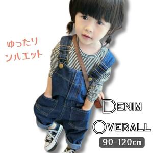 新品 送料無料 80cm デニム オーバーオール サロペット ジーンズ つなぎ ボトムス 子供服 男の子 女の子 キッズ ベビー服