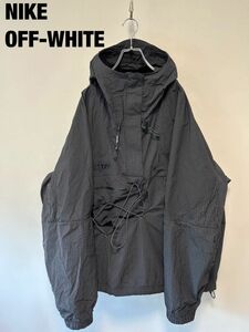 ★20 現行 美品 Off-White オフホワイト× Nike MC ANORAK メンズ ロゴ クレイジーパターン アノラック パーカー ジャケット即完売sizeXXL