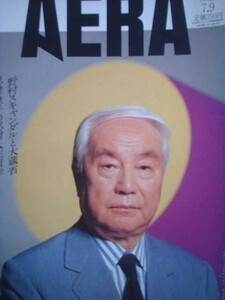 AERA 1991年No.28