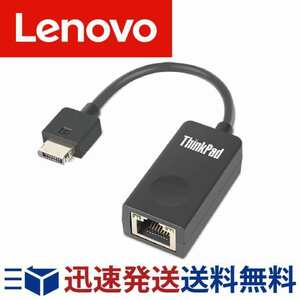 Lenovo ThinkPad イーサネット拡張ケーブル LAN RJ45 EX280 4X90Q84427/SC10P42352 アダプタ X280 X390 X1 Carbonヨガ X395 X1