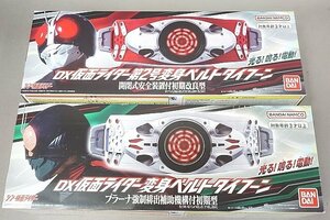 ★ バンダイ DX仮面ライダー変身ベルトタイフーン 開閉式安全装置付初期改良型/プラーナ強制排出補助機構付初期型 2点セット