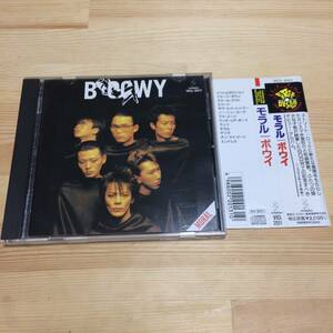 帯付き 美盤 美品 ボウイ / モラル BOOWY / MORAL ＢＯΦＷＹ CD アルバム 布袋寅泰 氷室京介 JROCK