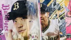 【新品未開封】オリックス時代 山崎福也タオル 5枚セット