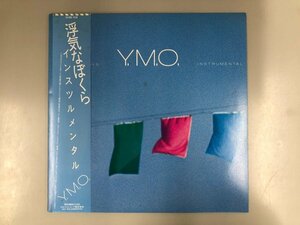 ▼　【LPレコード 浮気なぼくら インスツルメンタル Y.M.O Yellow Magic Orchestra YLR-20002】193-02407