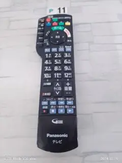 [保証ある]PanasonicパナソニックテレビリモコンN2QAYB001016