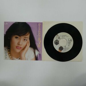 48010281;【国内盤/7inch】松原みき / ニートな午後3時