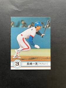 カルビープロ野球カード 90年 No.40 長嶋一茂 ヤクルト 1990年 ③ (検索用) レアブロック ショートブロック ホログラム 地方版 金枠