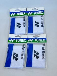 ☆4034☆未使用☆YONEX リストバンド ホワイト 4個セット/ リストバンド