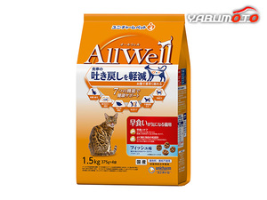 AllWell 早食いが気になる猫用フィッシュ味挽き小魚とささみフリーズドライパウダー入り 1.5kg(375g×4袋) オールウェル