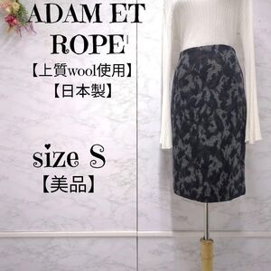 【美品】ADAM ET ROPE