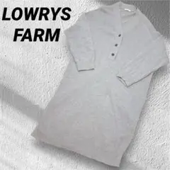 LOWRYS FARM グレー ニットワンピース 長袖 Vネック　レディース