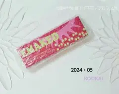 エマーキット  2ml…①本 ⭐ 2024年5月着 ⭐