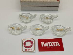 T404 未使用保管品 IWATA GLASS 箸置き ひらめ クリスタル 5客 セット 箱付