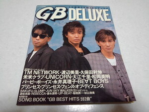 ▲　GB DELUXE Gデラックス1989発行　TMN TMネットワーク　渡辺美里　久保田利伸　※管理番号 pa2686