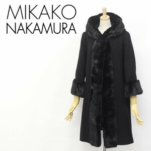 美品◆Mikako Nakamura ミカコ ナカムラ オールウェイズ ミンク 毛皮 カシミヤ100％ フード ロング コート 黒 ブラック 38