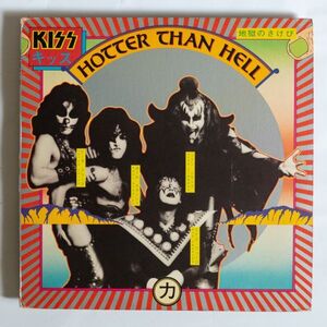 【LP/US盤】Kiss / Hotter Than Hell