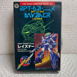 未組立/プラモデル/レイズナー/LAYZNER/SPT-LZ-00X/BACKPACK UV-00D/バンダイ/