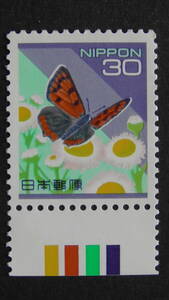 通常切手　日本の自然　べニシジミ　30円　下ＣＭ付