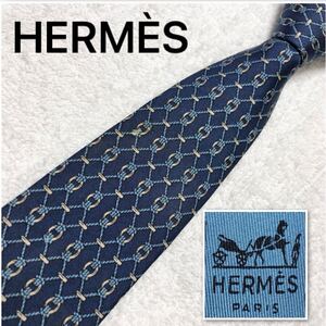 ■美品■HERMES エルメス　ネクタイ　ロープ　縄　金具　網目状　シルク100% フランス製　ブルー　ビジネス