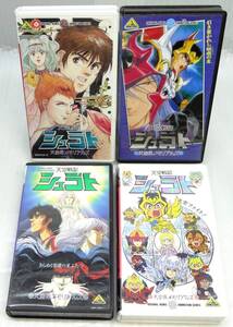 VHS 天空戦記シュラト 天空界メモリアルズ 全６巻のうち４巻セット(２巻、３巻、５巻、６巻)