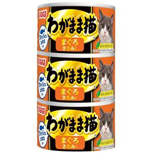 いなばペットフード わがまま猫 まぐろ ささみ入り 140g×3缶 猫用フード