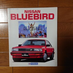 昭和58年10月・印無傷み有・U11・日産・ブルーバード・27頁・カタログ　BLUEBIRD　NISSAN　沢田研二　