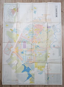 78 古地図　満州　　最新地番入新京市街地図 　新京国都建設計画図　三重洋行　康徳7年10月10日発行