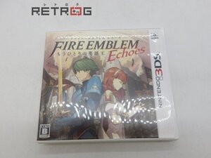 ファイアーエムブレム Echoes もうひとりの英雄王 通常版 ニンテンドー3DS