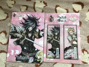 Aクリアファイル　刀剣乱舞 デイリーヤマザキ 春まつり　当選品　大典太光世　ソハヤノツルキ　しおり付き