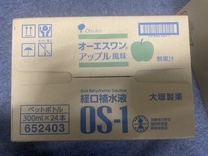 ☆ 大塚製薬　経口補水液　ＯＳ−１（オーエスワン）　３００ｍＬ　ペットボトル　１ケース（２４本）×2箱　☆