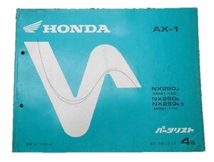 AX-1 パーツリスト 4版 ホンダ 正規 中古 バイク 整備書 MD21-100 110 車検 パーツカタログ 整備書