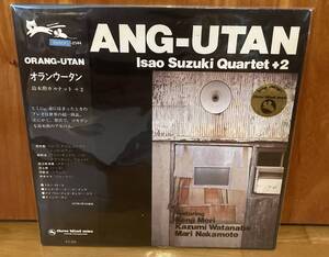 オランウータン orang-utan 鈴木勲カルテット＋2 アナログ レコード 冊子付き tbm-2544