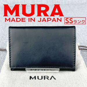 未使用★日本製 MURA ムラ メンズ レザーコインケース 小銭入 黒 本革 カードケースとしてもOK◎