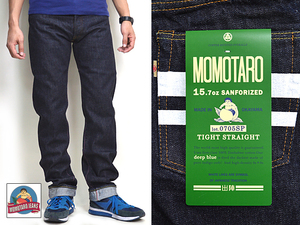 15.7oz出陣タイトストレートデニムパンツ◆桃太郎ジーンズ インディゴ31インチ 0705SP 日本製 MOMOTARO JEANS 岡山 国産 倉敷