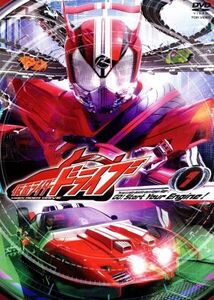 仮面ライダードライブ VOLUME1/石ノ森章太郎(原作),竹内涼真,内田理央,上遠野太洸