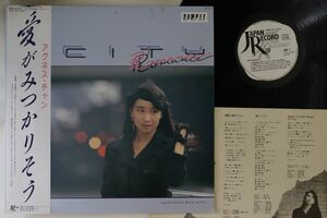 LP アグネス・チャン 愛がみつかりそう 28JAL3027 JAPAN RECORD プロモ /00260