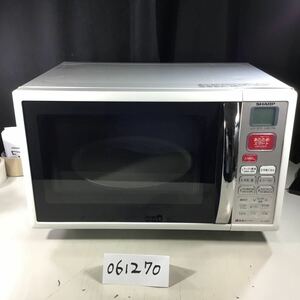 送料無料(061270H) 2013年製 SHARPシャープ RE-150KS-W 電子レンジ 中古品