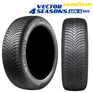 送料無料 グッドイヤー 夏 サマータイヤ オールシーズンタイヤ GOODYEAR VECTOR 4SEASONS GEN-3 SUV 255/50R20 109W XL 【4本セット 新品】