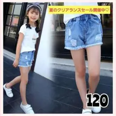 女の子　可愛い　120 ショート　パンツ　ダメージ　デニム　韓国　子供服　お洒落