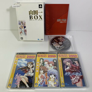 PSP 山田一BOX(「ボーカル曲集CD 【動作確認済】 【送料全国一律500円】 【即日発送】 2302-079