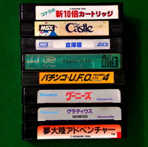 動作品 MSXカートリッジ 8本セット　