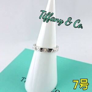 Tiffany ティファニー リング