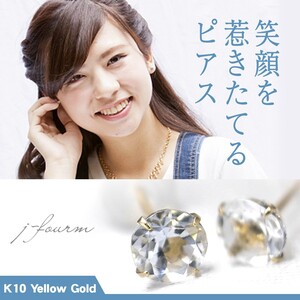 K10イエローゴールド ピアス アクアマリン 4mm 4本爪 スタッドピアス 両耳 3月誕生石