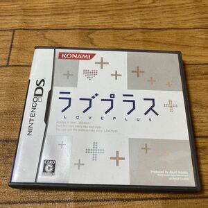 ニンテンドーDS ★ラブプラス★説明書付き★送料230円