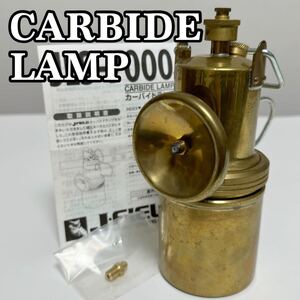 【貴重】榮製機 カーバイドランプ JLS-7000 真鍮製 J・FIELD 栄製機 CARBIDE LAMP レトロアンティークランプ